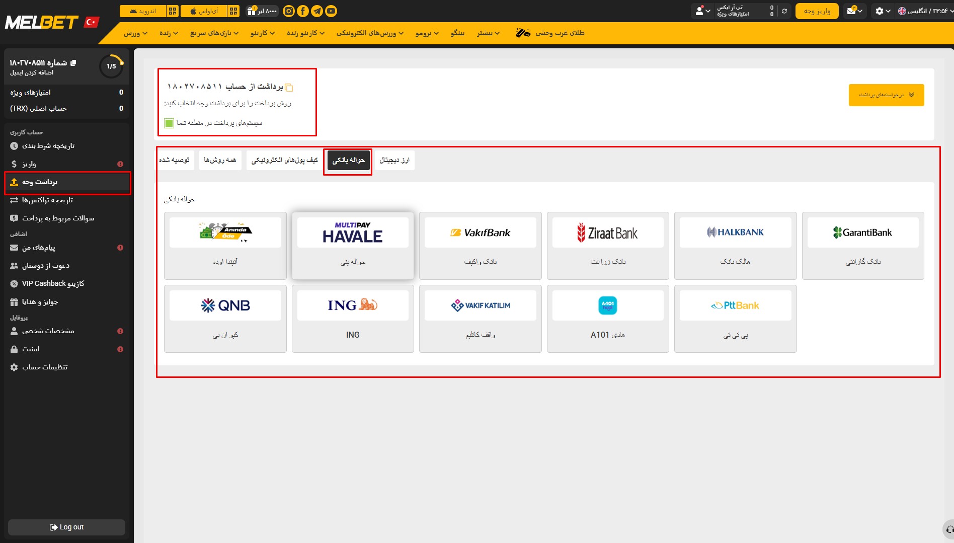برداشت از حساب مل بت MelBet