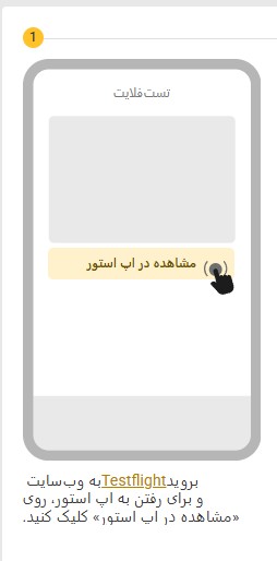 دانلود اپلیکیشن مل بت MelBet برای اندروید و آیفون 