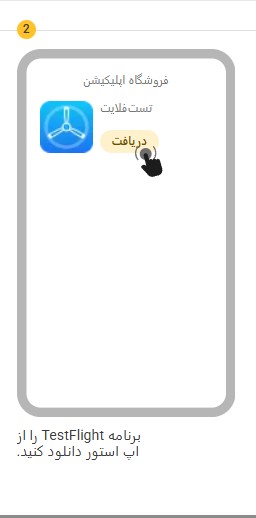 دانلود اپلیکیشن مل بت MelBet برای اندروید و آیفون 