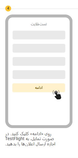 دانلود اپلیکیشن مل بت MelBet برای اندروید و آیفون 